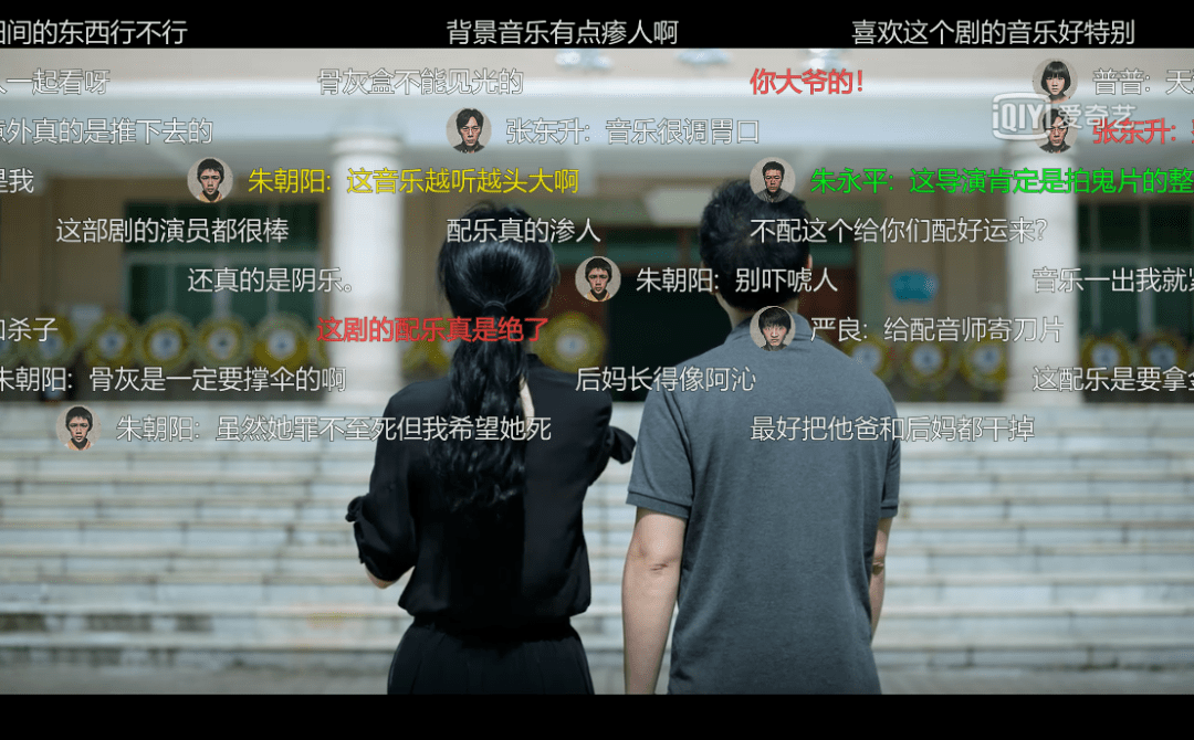 隐秘的角落豆瓣评分多少 隐秘的角落结局什么意思