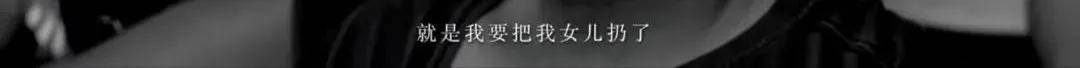 隐秘的角落豆瓣评分多少 隐秘的角落结局什么意思