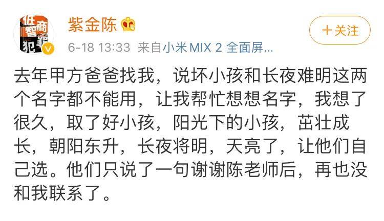 隐秘的角落豆瓣评分多少 隐秘的角落结局什么意思