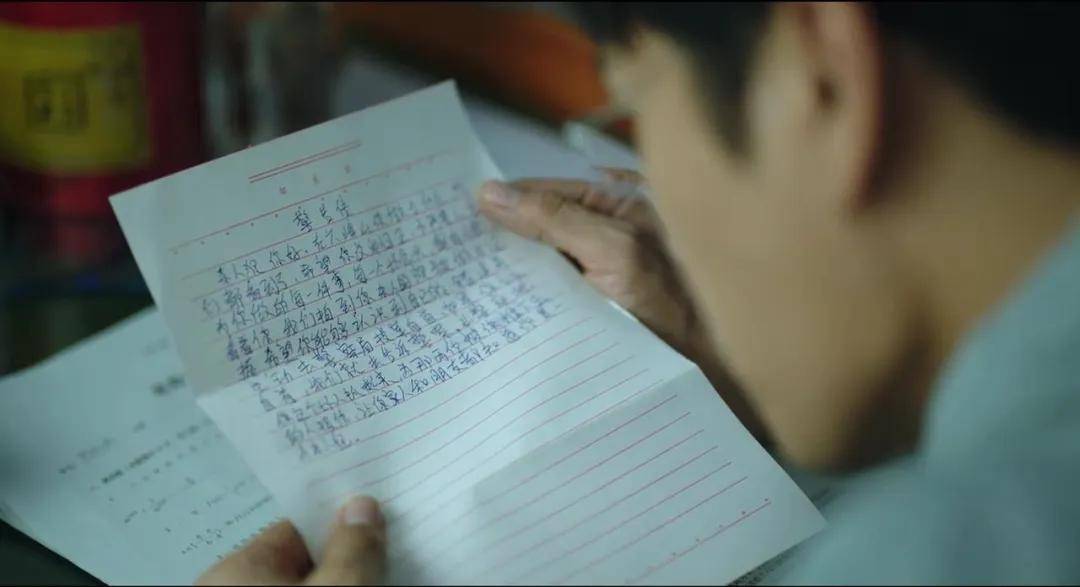 隐秘的角落豆瓣评分多少 隐秘的角落结局什么意思