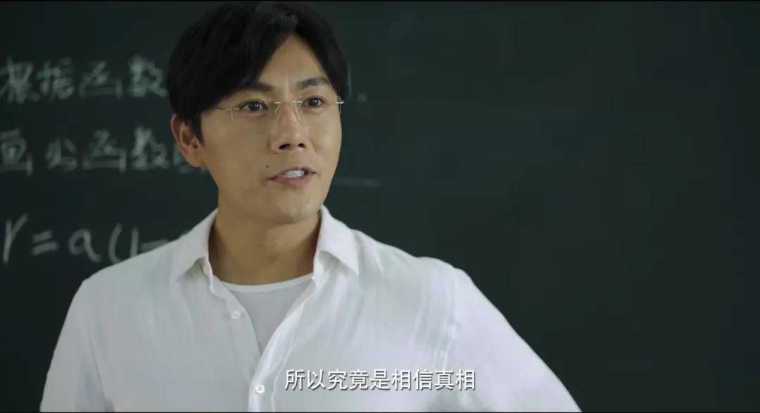 隐秘的角落豆瓣评分多少 隐秘的角落结局什么意思