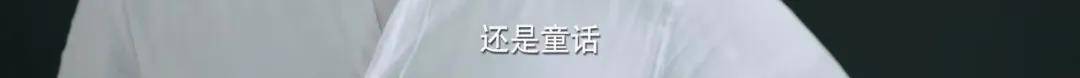 隐秘的角落豆瓣评分多少 隐秘的角落结局什么意思