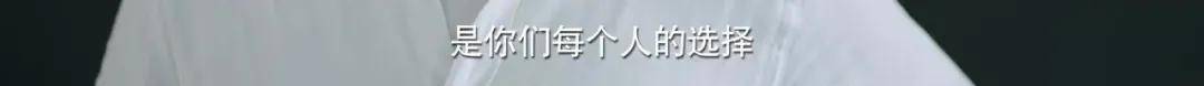 隐秘的角落豆瓣评分多少 隐秘的角落结局什么意思