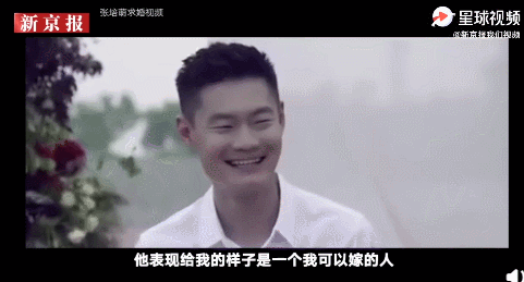 张培萌家暴事件反转了 抵制家暴从我做起