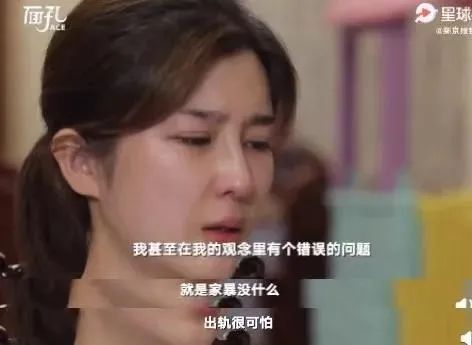 张培萌家暴事件反转了 抵制家暴从我做起