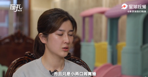张培萌家暴事件反转了 抵制家暴从我做起