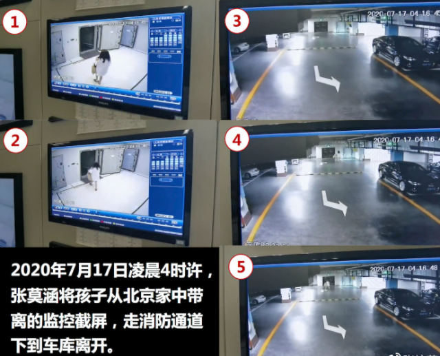 张培萌家暴事件反转了 抵制家暴从我做起