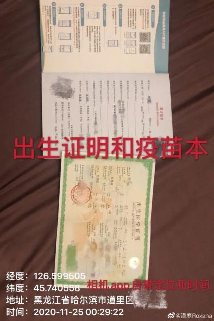 张培萌家暴事件反转了 抵制家暴从我做起