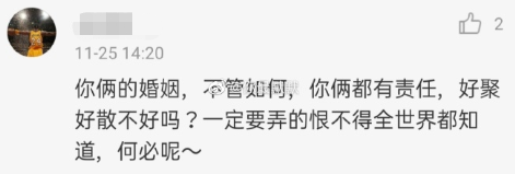 张培萌家暴事件反转了 抵制家暴从我做起