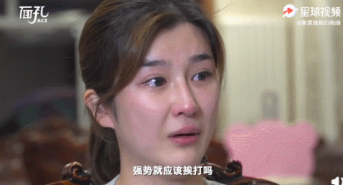 张培萌家暴事件反转了 抵制家暴从我做起