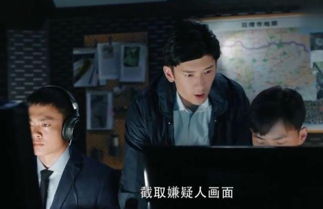 暴风眼第37集程雷盗取核心数据 杜猛追击程雷去世