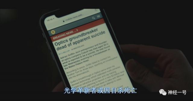 逃离PUA渣男 集科幻惊悚恐怖与一体的隐形人