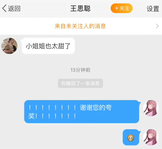 ��˼����΢����γɹ����� Ů�����������¼���˳���