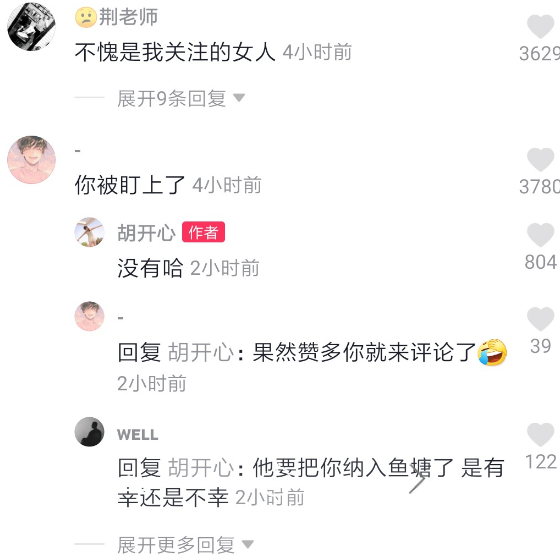 ��˼����΢����γɹ����� Ů�����������¼���˳���