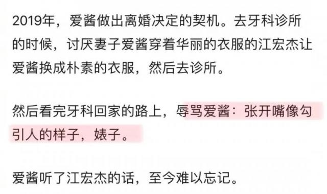 福原爱离婚了吗 她让中国网友偏爱到护犊子