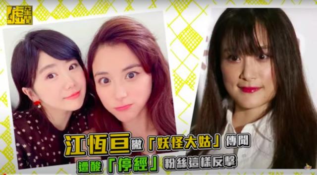福原爱离婚了吗 她让中国网友偏爱到护犊子