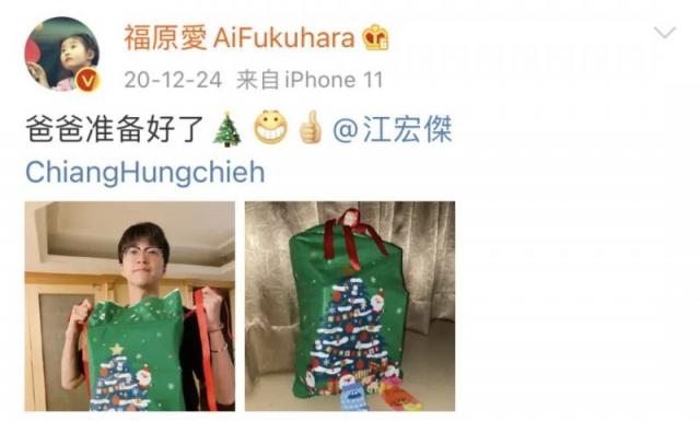 福原爱离婚了吗 她让中国网友偏爱到护犊子