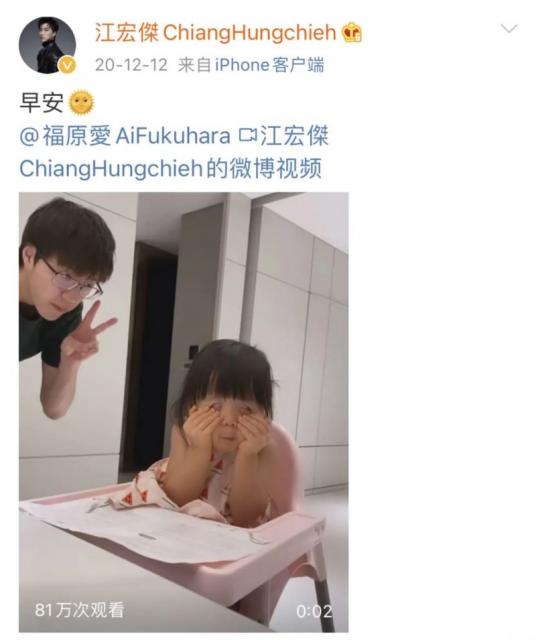 福原爱离婚了吗 她让中国网友偏爱到护犊子