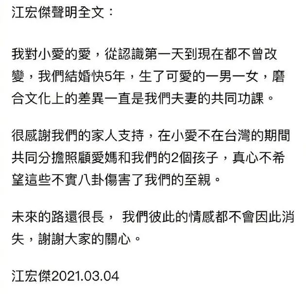 福原爱离婚了吗 她让中国网友偏爱到护犊子