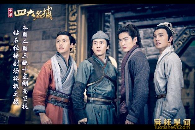 杨洋演过的电视剧有哪些 红楼梦杨洋扮演贾宝玉获最佳新人奖