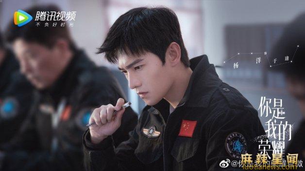 杨洋演过的电视剧有哪些 红楼梦杨洋扮演贾宝玉获最佳新人奖