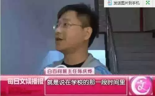 白百何恋情回顾 未来前途还是非常可期