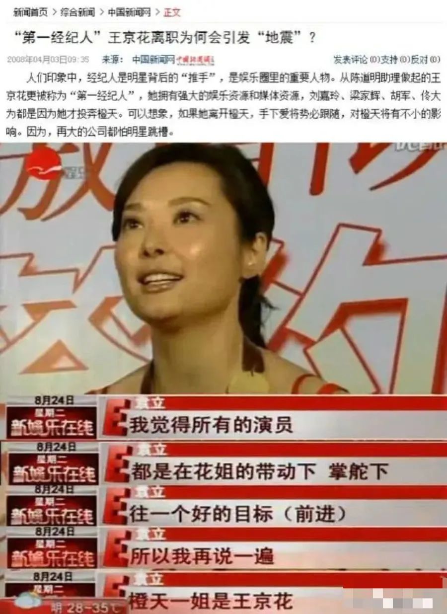 白百何恋情回顾 未来前途还是非常可期