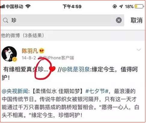 白百何恋情回顾 未来前途还是非常可期