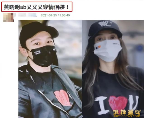 黄晓明和baby官宣离的婚是真的吗 夫妻以个人名义为灾区捐款