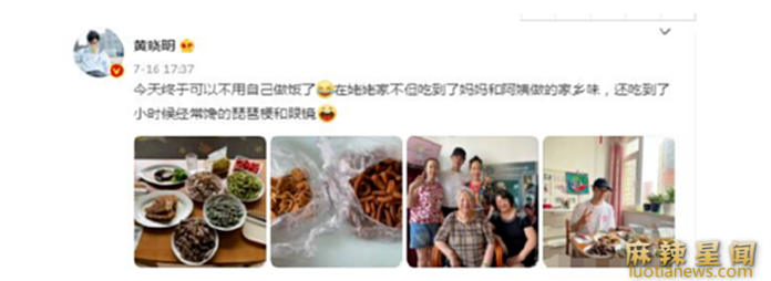 黄晓明和baby官宣离的婚是真的吗 夫妻以个人名义为灾区捐款
