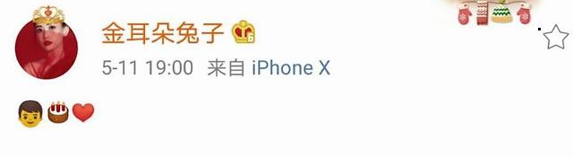 王宝强为儿子庆生讲了什么 网友留言戳心引人深思