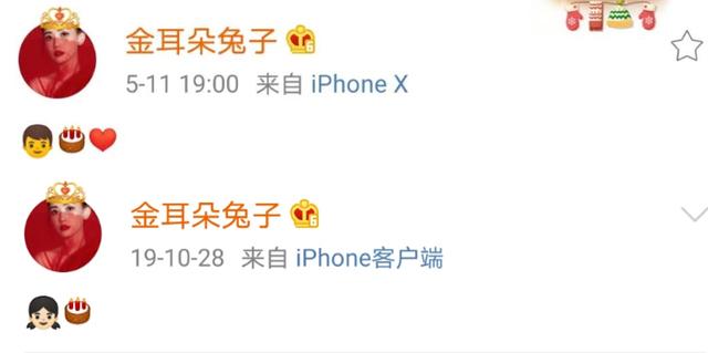 王宝强为儿子庆生讲了什么 网友留言戳心引人深思