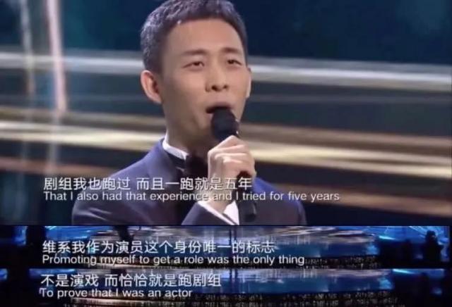 一秒钟张译影帝级别的演技 没有一点表演痕迹