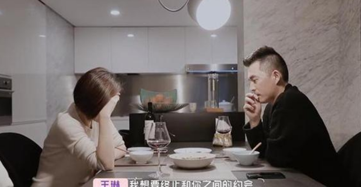 王琳和方磊终止约会 王琳放弃交往方磊是对彼此负责