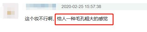 刘昊然一抹绯红妆照惨遭翻车 发型被嘲讽像“汉奸”