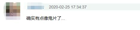 刘昊然一抹绯红妆照惨遭翻车 发型被嘲讽像“汉奸”
