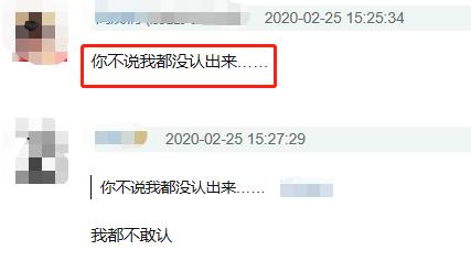 刘昊然一抹绯红妆照惨遭翻车 发型被嘲讽像“汉奸”