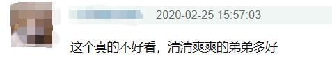 刘昊然一抹绯红妆照惨遭翻车 发型被嘲讽像“汉奸”