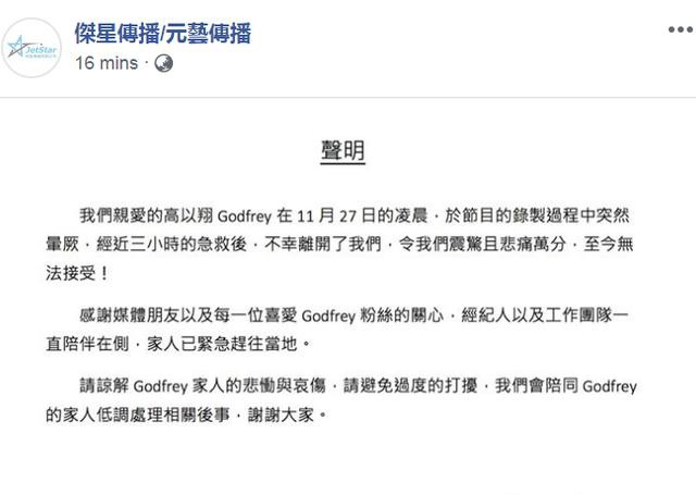 高以翔女友飞浙江 高以翔和女友快要结婚