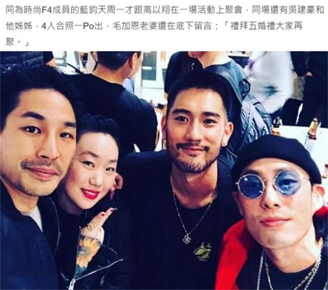 高以翔女友飞浙江 高以翔和女友快要结婚