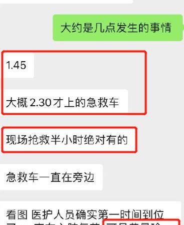 高以翔女友飞浙江 高以翔和女友快要结婚