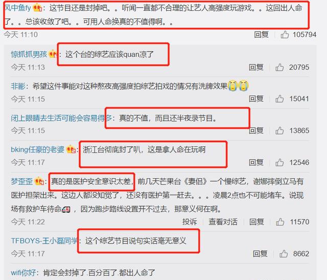 高以翔女友飞浙江 高以翔和女友快要结婚
