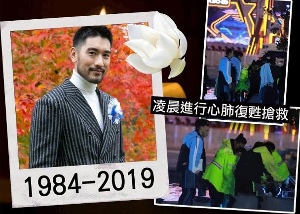 高以翔女友飞浙江 高以翔和女友快要结婚