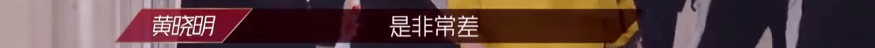 乘风破浪的姐姐丁当太难了 恕我直言她并不无辜