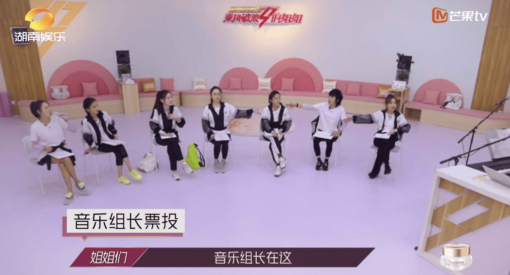 乘风破浪的姐姐丁当太难了 恕我直言她并不无辜
