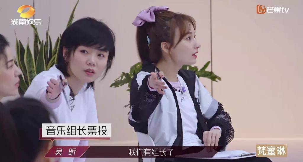 乘风破浪的姐姐丁当太难了 恕我直言她并不无辜
