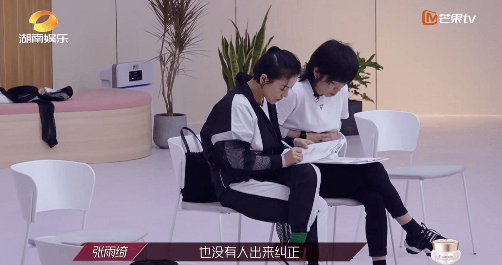 乘风破浪的姐姐丁当太难了 恕我直言她并不无辜