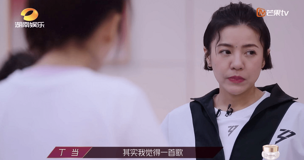 乘风破浪的姐姐丁当太难了 恕我直言她并不无辜