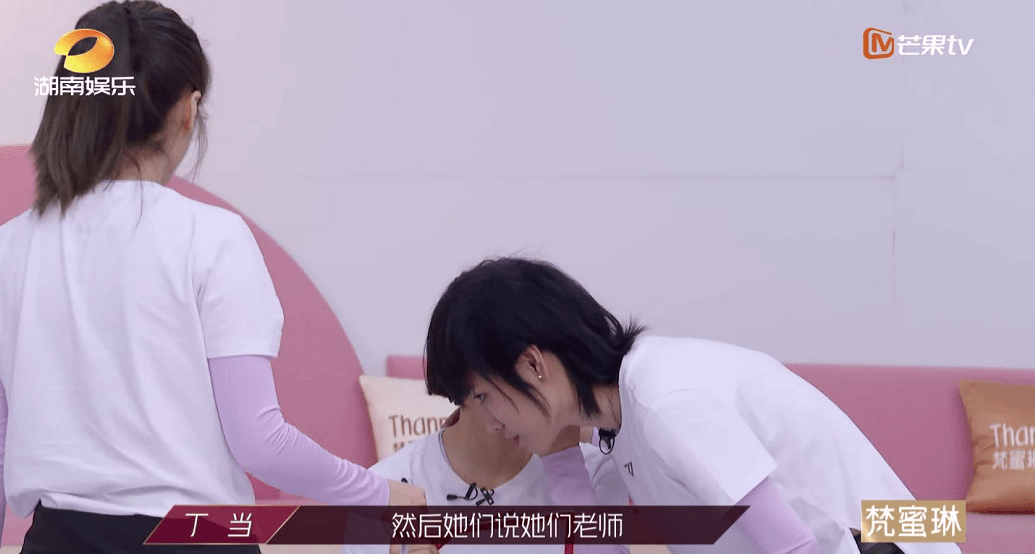 乘风破浪的姐姐丁当太难了 恕我直言她并不无辜