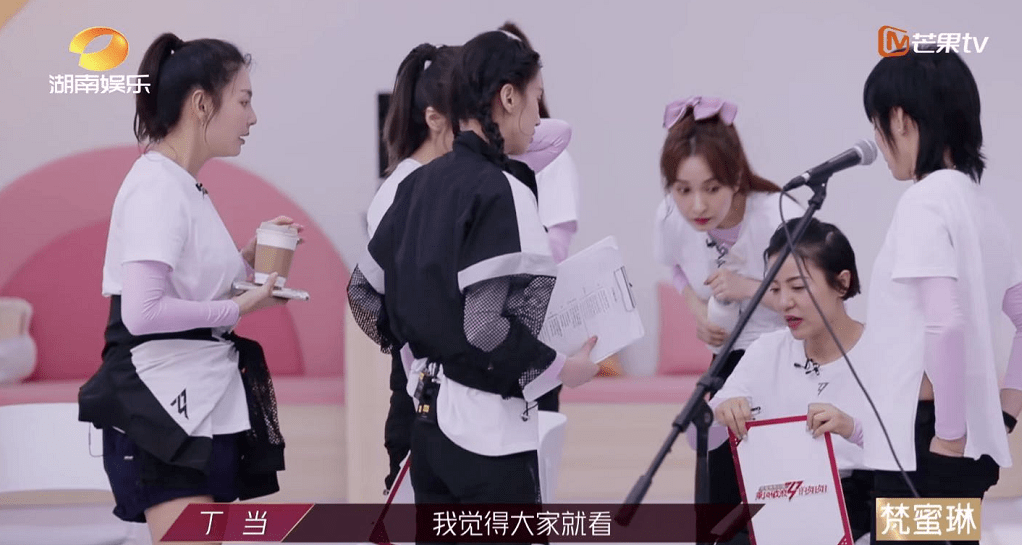 乘风破浪的姐姐丁当太难了 恕我直言她并不无辜